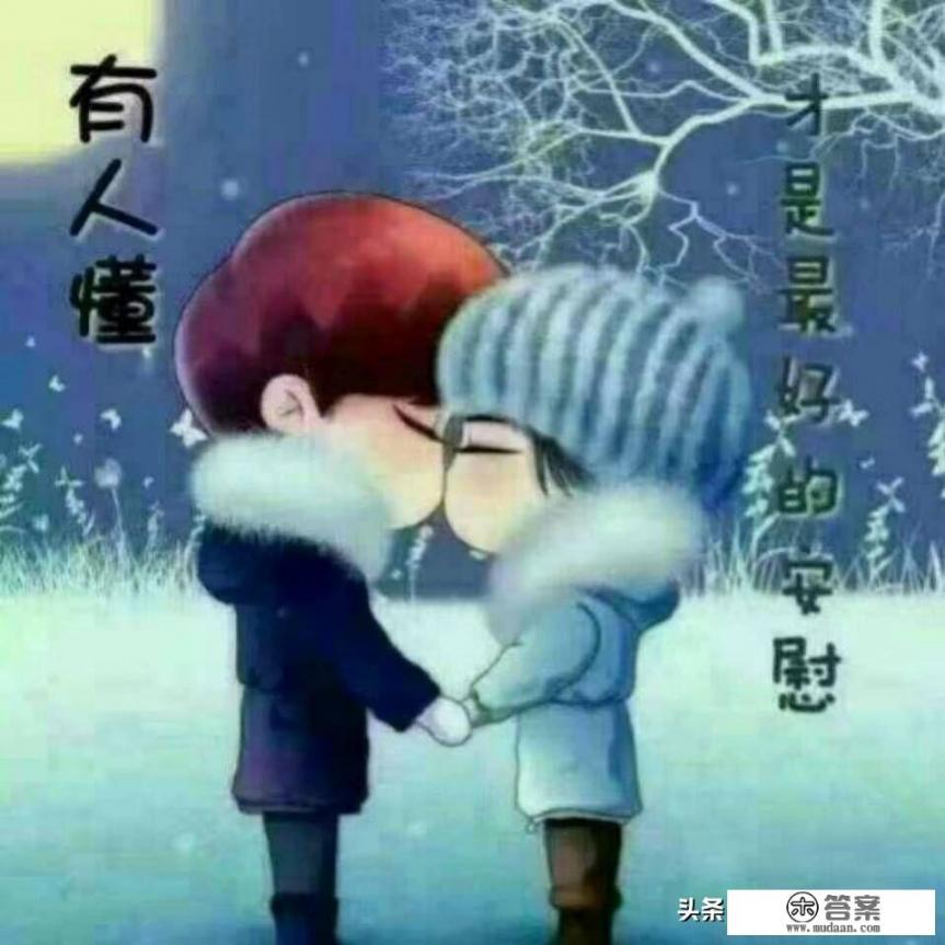 有人问我，大学里不想尝试交个男朋友，谈一场轰轰烈烈的恋爱，不求结果，只享受这段美好时光。我就想啊？