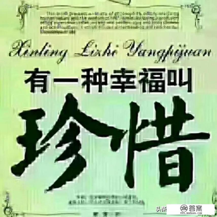 有人问我，大学里不想尝试交个男朋友，谈一场轰轰烈烈的恋爱，不求结果，只享受这段美好时光。我就想啊？