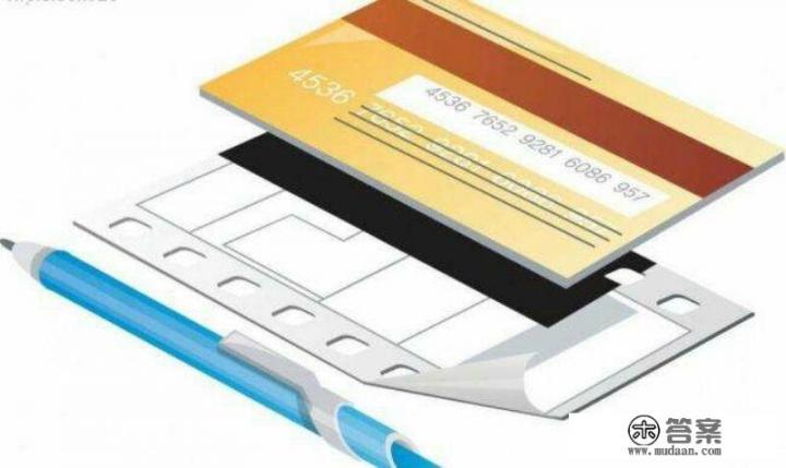 信用卡有必要在账单日前还款吗? 信用卡有必要在账单日前还款吗?