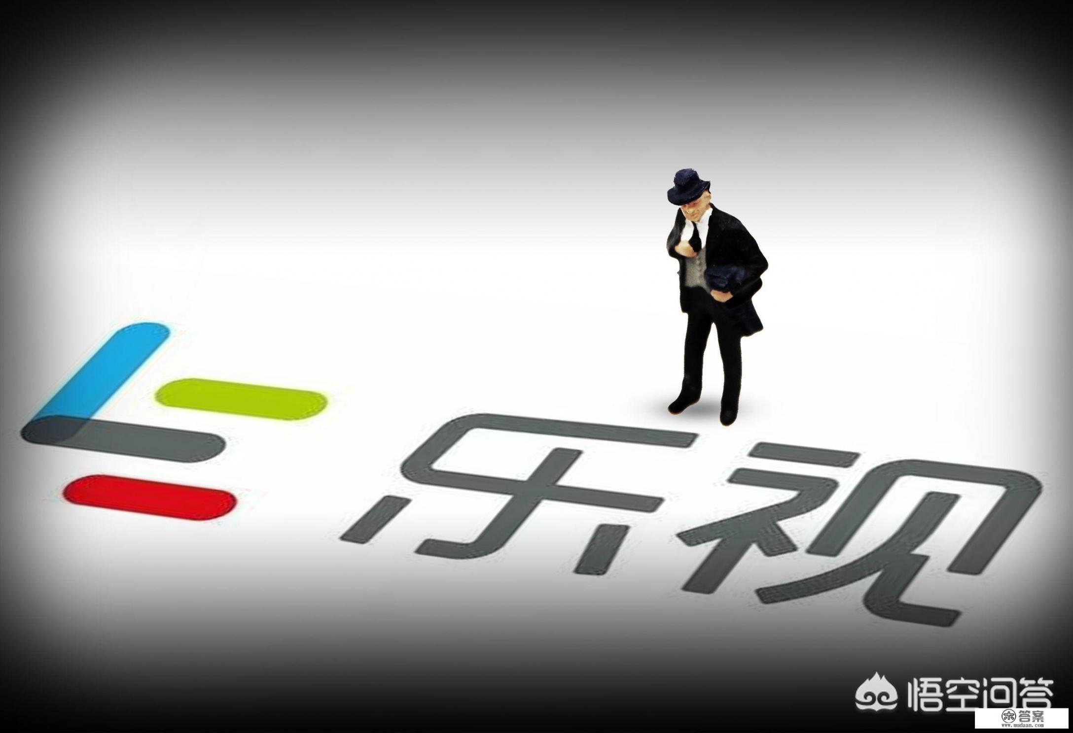 乐2手机怎么看运行内存多少? 乐2手机怎么看运行内存多少?