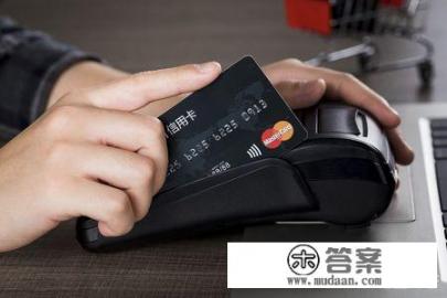 信用卡五级分类标准是什么？