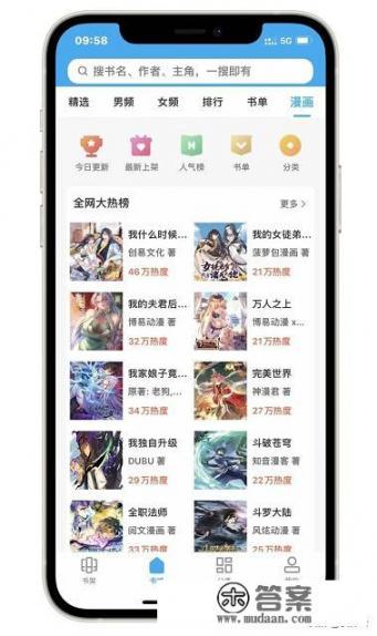 什么小说软件好用又免费?具体可以推荐一些吗? 什么小说软件好用又免费?具体可以推荐一些吗?