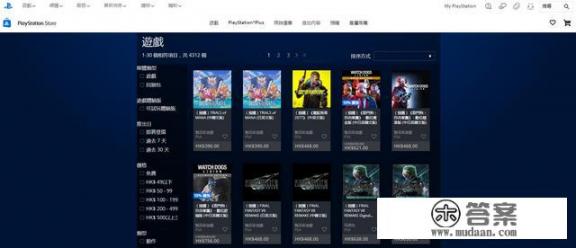 正版游戏如何购买？在哪里购买？