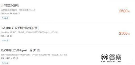 正版游戏如何购买？在哪里购买？