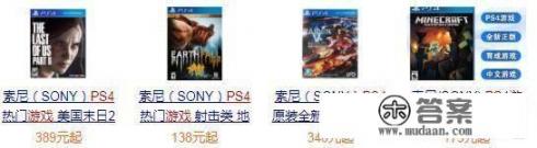 正版游戏如何购买？在哪里购买？