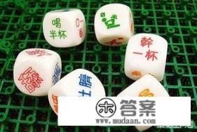 聚会玩的游戏5～7人？