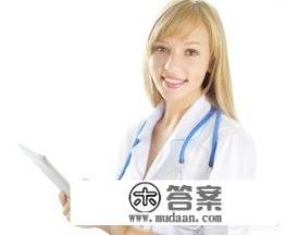 女性要养颜吗？