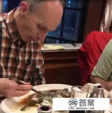 去过国外的人一般都说西餐吃不惯，那反过来，外国人会吃不惯中餐吗？