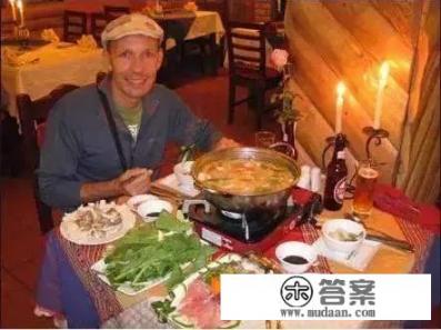 去过国外的人一般都说西餐吃不惯，那反过来，外国人会吃不惯中餐吗？