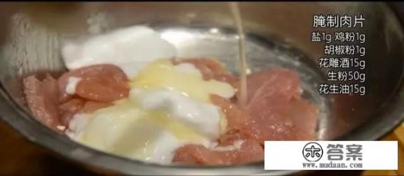 正宗锅包肉的做法? 正宗锅包肉的做法?