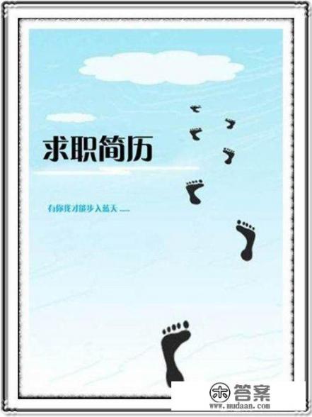 国考报名应届生基本信息怎么填？