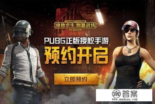 像素生存者2火要烧多久？