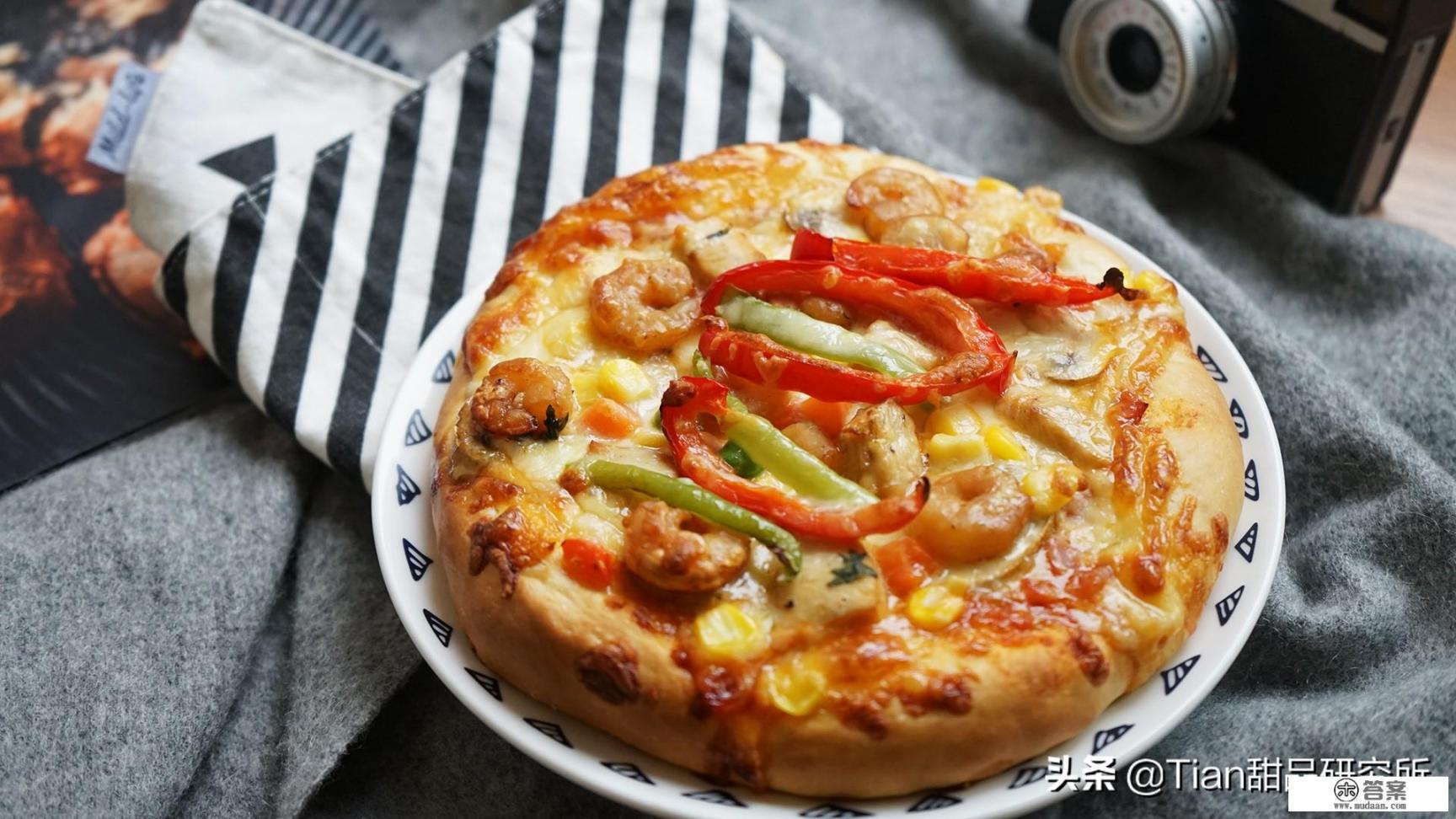 披萨面饼怎么做？