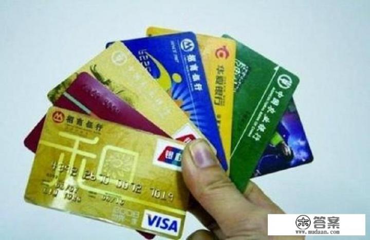 哪家信用卡的额度高？