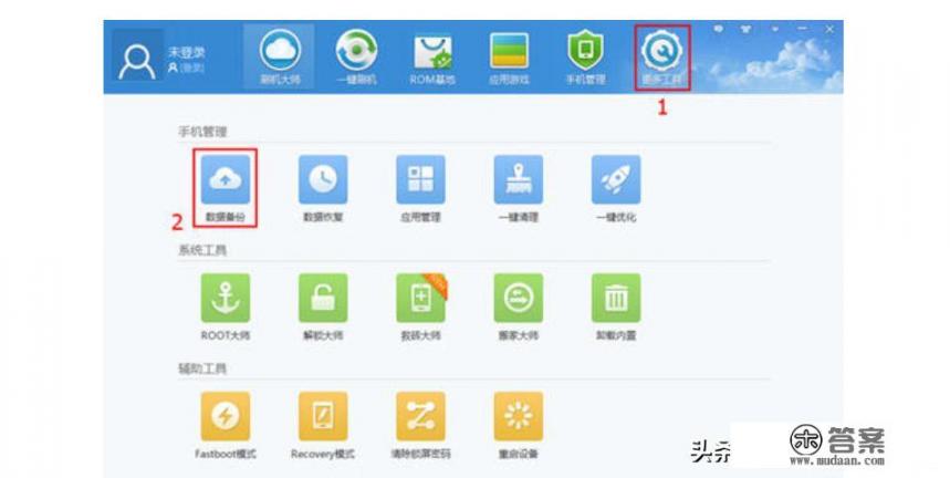 2021安卓十大最流畅系统排名？