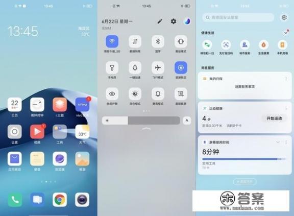 2021安卓十大最流畅系统排名？