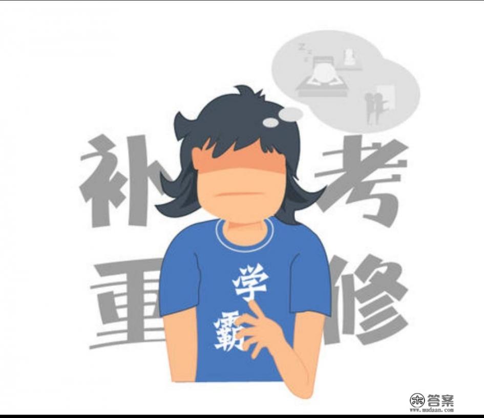 大学挂科率有指标吗？