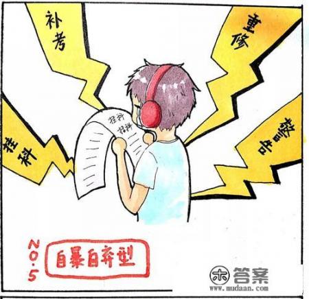 大学挂科率有指标吗？