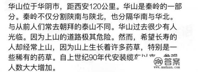 英语四级必背范文？