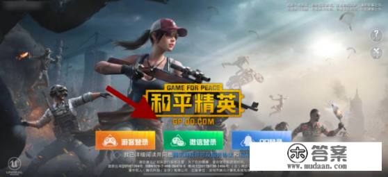 怎么注销游戏账户? 怎么注销游戏账户?