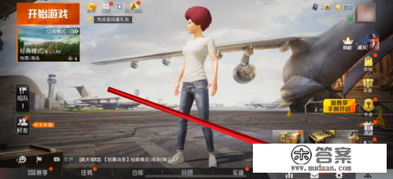 怎么注销游戏账户? 怎么注销游戏账户?