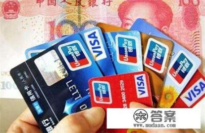 在买房子之前把欠的信用卡都还清了会影响房贷审核吗？