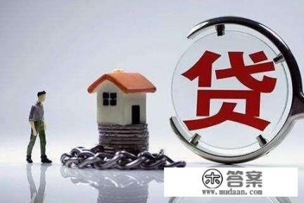 在买房子之前把欠的信用卡都还清了会影响房贷审核吗?