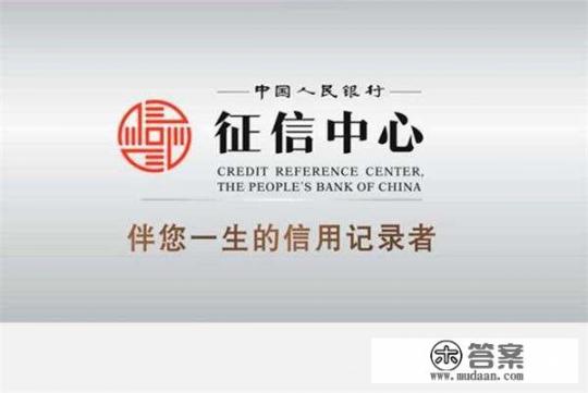 在买房子之前把欠的信用卡都还清了会影响房贷审核吗？