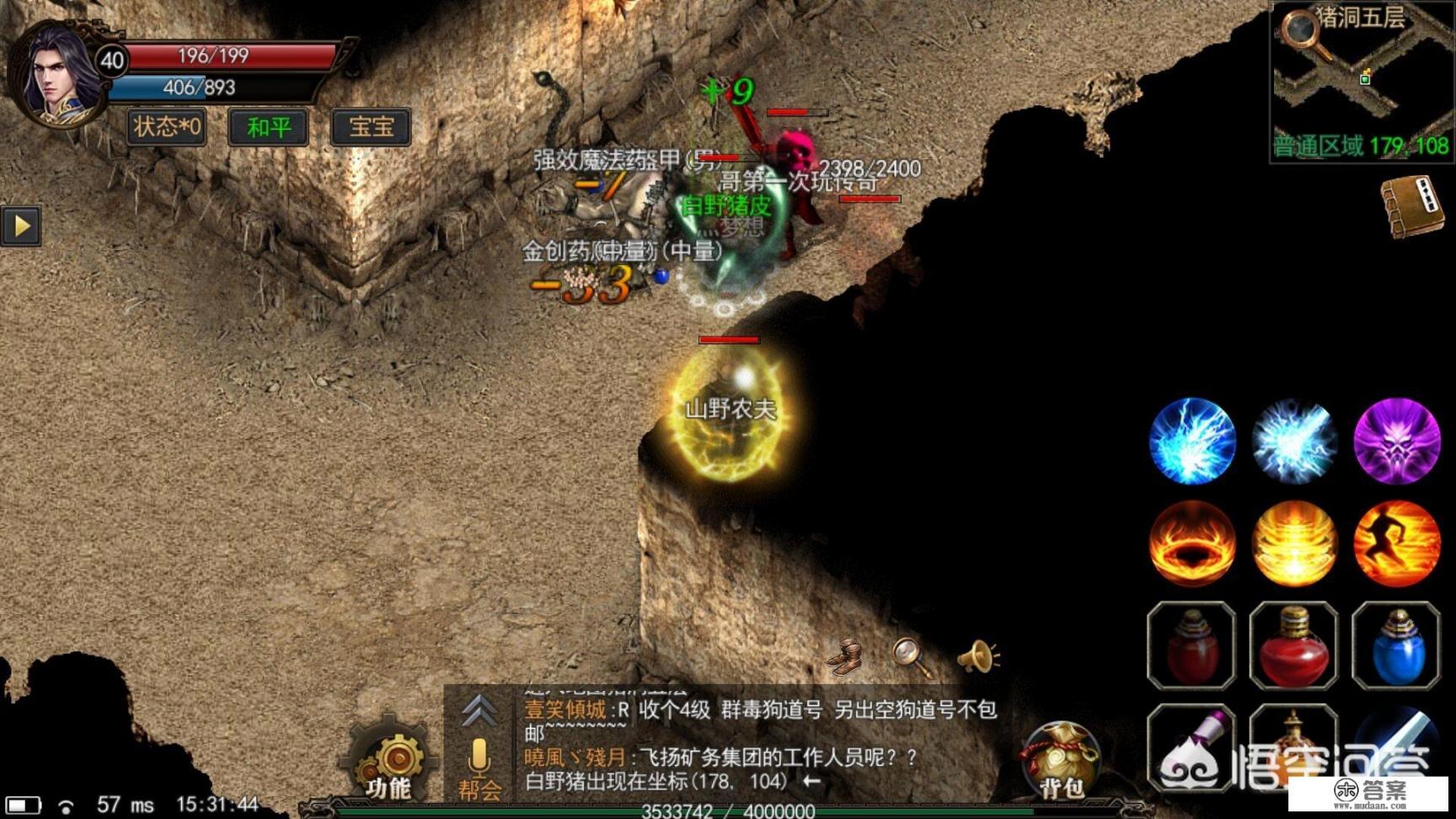 传奇提现1000是真的吗？