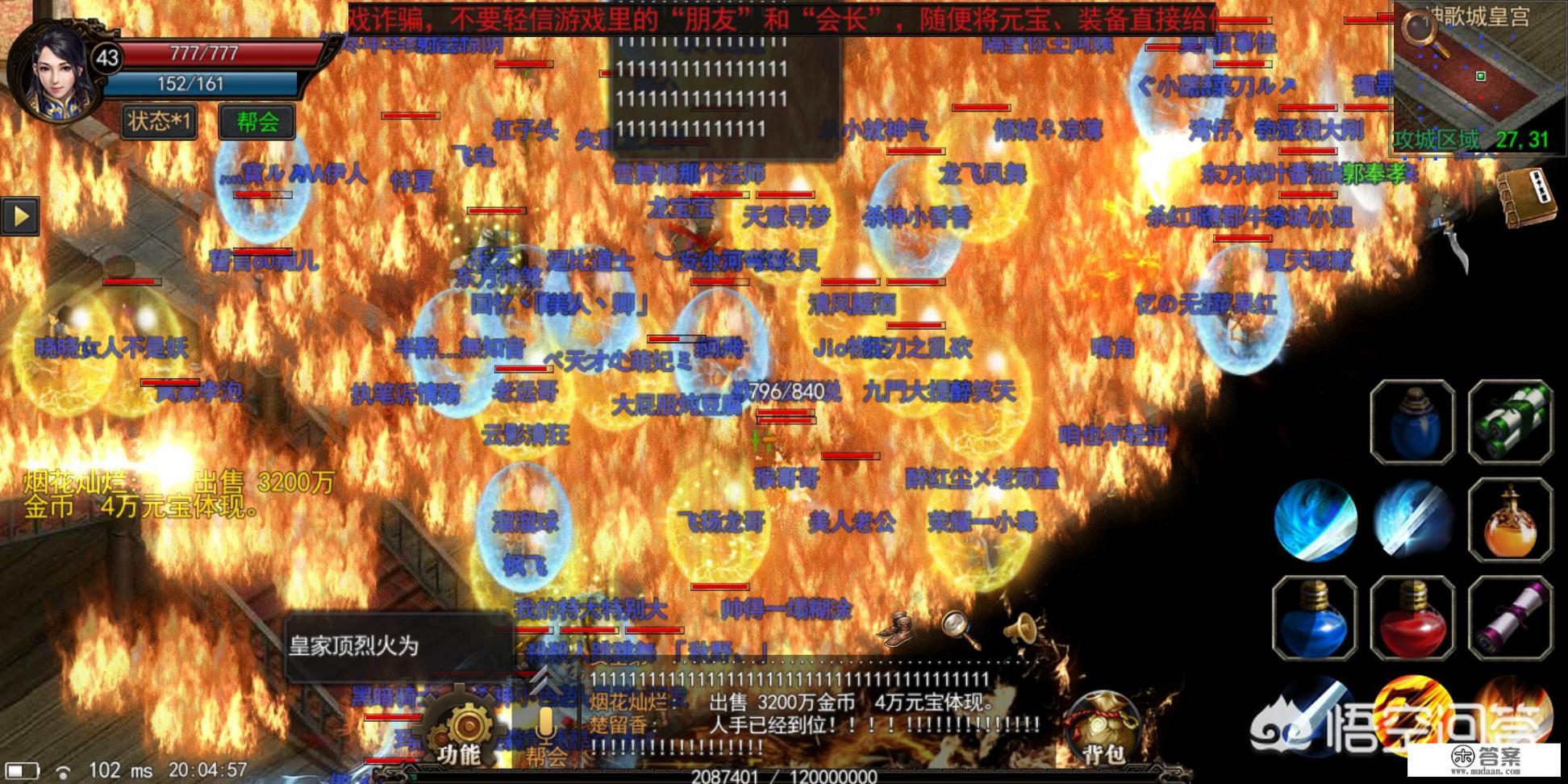 传奇提现1000是真的吗？