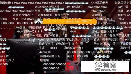 绝地求生Sli联赛：4am赛前玩纸牌游戏占卜天命圈，如何评价他们第三日的表现？