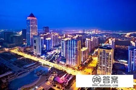 中国一线城市有哪些？