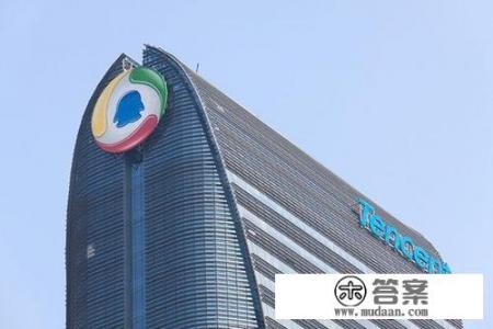 腾讯是不是游戏公司？