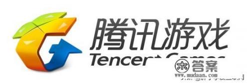 腾讯是不是游戏公司？