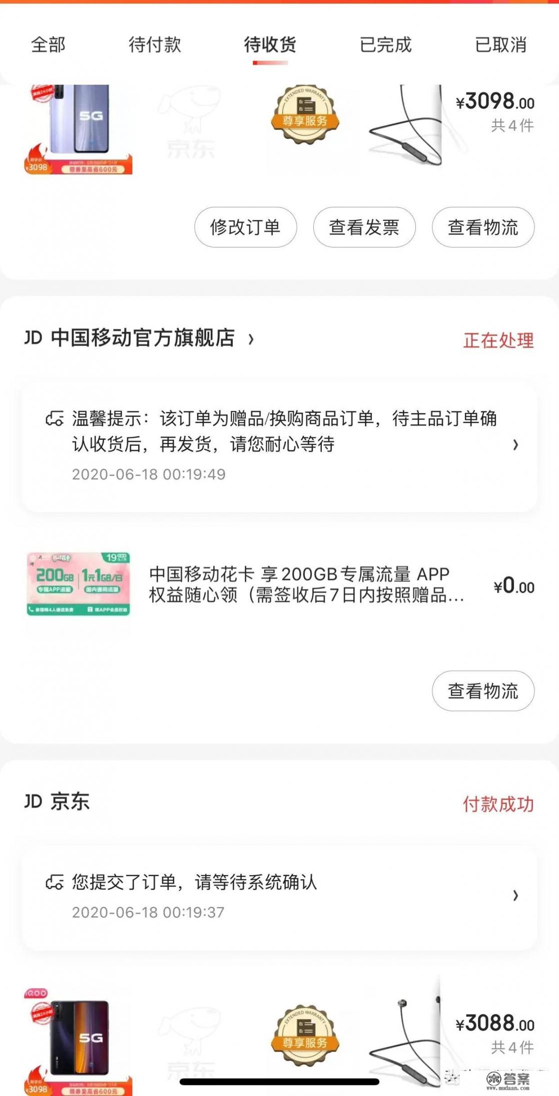 2021，12月份最值得入手的手机？