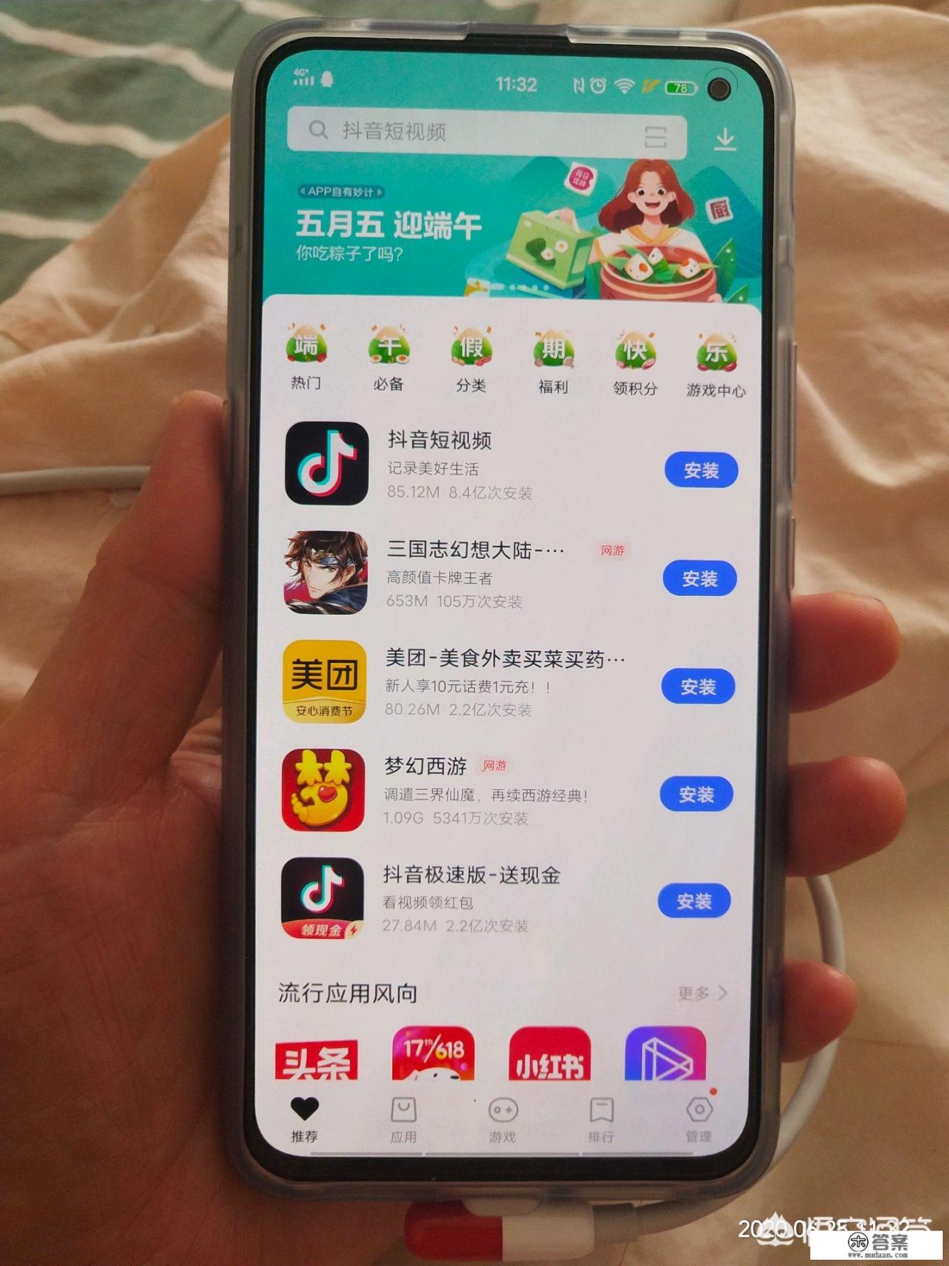 2021，12月份最值得入手的手机？