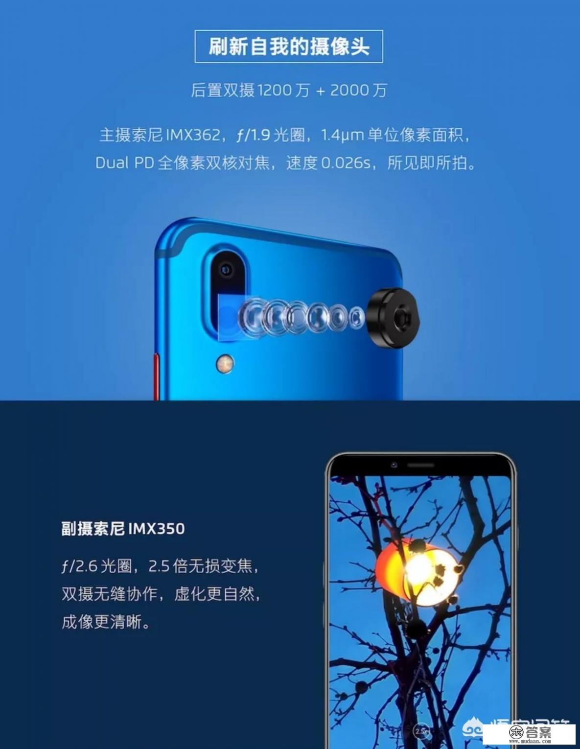 魅族公司新品魅蓝e3怎么样？