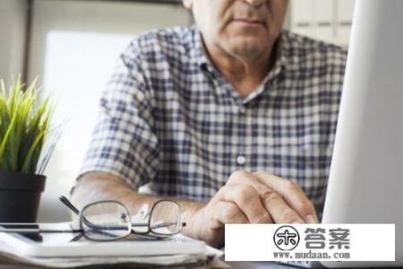 护眼方法? 护眼方法?