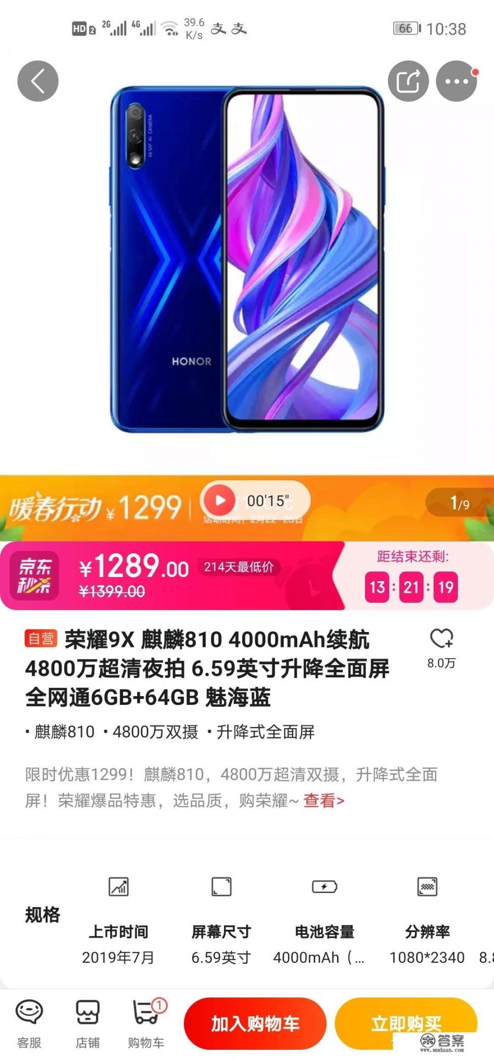 联想z6好用吗? 联想z6好用吗?