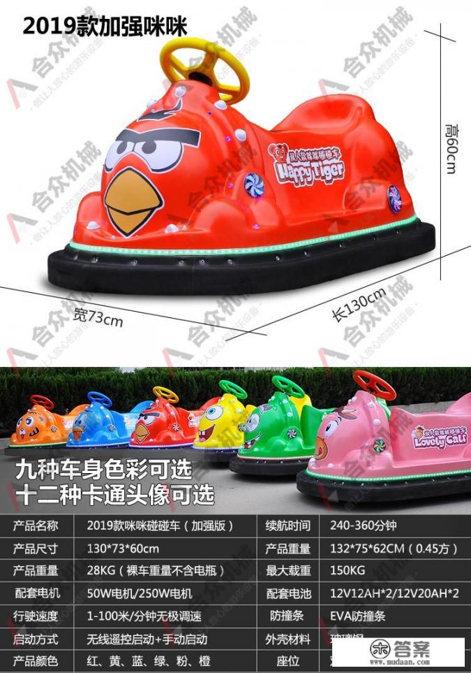 儿童游乐设备有哪些？