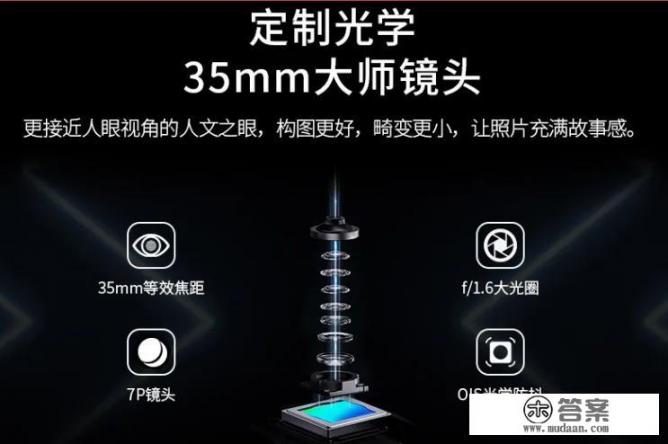 摩托罗拉x30pro和x40pro哪个好？