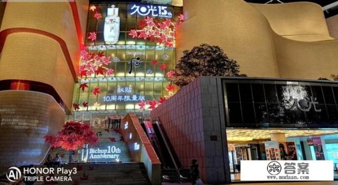 华为荣耀play3后盖是玻璃的吗？