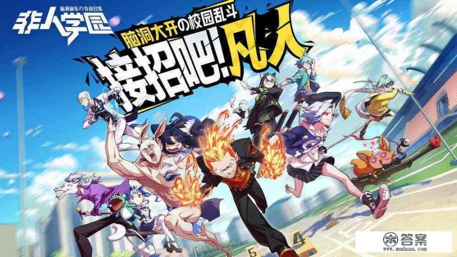 跟王者荣耀差不多的单机游戏有哪些？