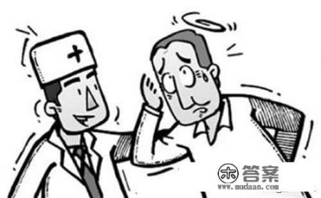 眩晕症的症状是什么? 眩晕症的症状是什么?