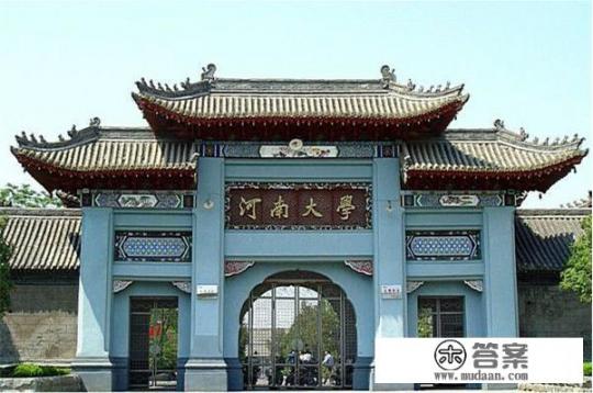 郑州大学和山东大学哪个排名高? 郑州大学和山东大学哪个排名高?