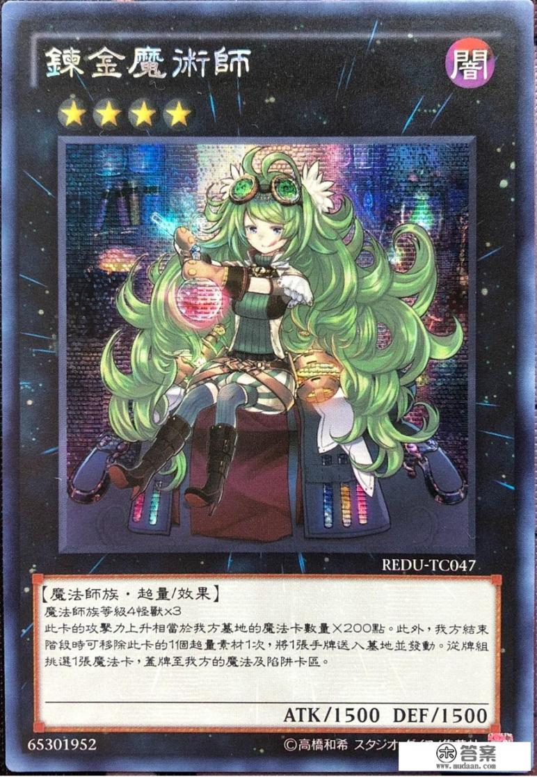 1999年BANDAI内部发行游戏王日文远古三幻神是真是假？