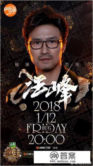 我是歌手第二季，周笔畅第几名？