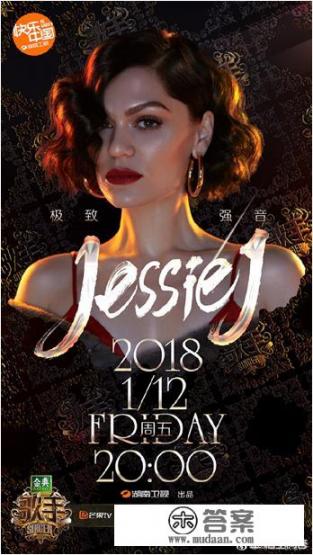 我是歌手第二季，周笔畅第几名？