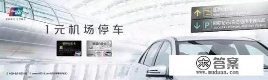 去日本旅游，带什么信用卡好：双币卡？