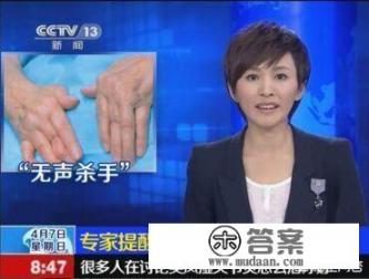 什么叫做类风湿？